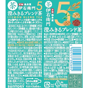 サントリー 伊右衛門 澄みきるブレンド茶 600ml FC429NZ-イメージ2