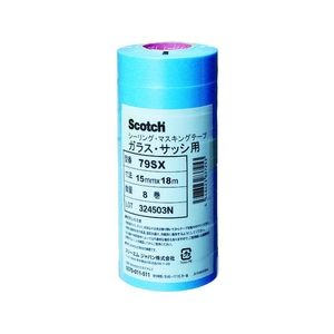 3M マスキングテープ ガラス・サッシ用 15mmX18m 8巻入り79SX FC926XJ-1026242-イメージ1
