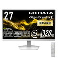 I・Oデータ WQHD320Hz 広色域対応27型ゲーミングモニター  GigaCrysta S ホワイト LCD-GDQ271ULAQW