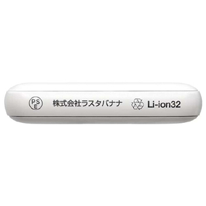 ラスタバナナ TYPE-C2ポート/USB2ポート リン酸鉄モバイルバッテリー 5000MAH ホワイト RLI050C2A02WH-イメージ2