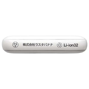 ラスタバナナ TYPE-C2ポート/USB2ポート リン酸鉄モバイルバッテリー 5000MAH ホワイト RLI050C2A02WH-イメージ4