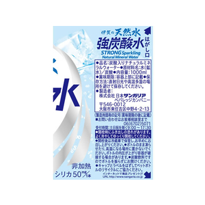 サンガリア 伊賀の天然水 強炭酸水 1L F028668718-イメージ2