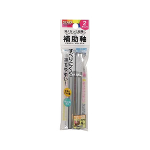 クツワ スタンダードなアルミ製補助軸 シルバー 2本入 FCU4062-RH017-イメージ4