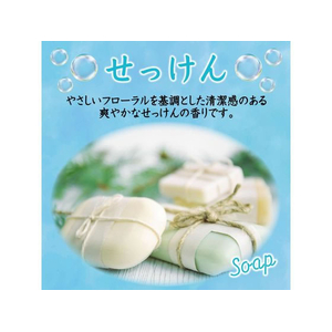 エステー お部屋の消臭力 せっけん 400mL 18個 FC173RB-イメージ3