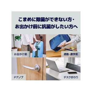 大王製紙 エリエール除菌できるアルコールタオル抗菌成分プラスボックス FCE225T-イメージ5