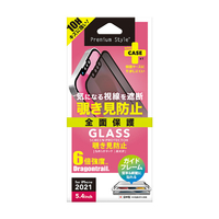 PGA iPhone 13 mini用液晶保護ガラス(全面) 覗き見防止 PG21JGL07FMB