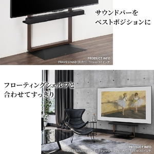 ナカムラ 32～80型対応 WALL FRAMESTAND専用 サウンドバー棚板 EQUALS・WALLシリーズ サテンホワイト WLSSA5111-イメージ3