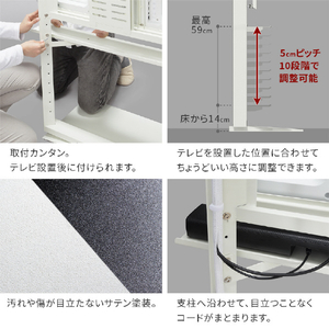 ナカムラ 32～80型対応 WALL FRAMESTAND専用 サウンドバー棚板 EQUALS・WALLシリーズ サテンホワイト WLSSA5111-イメージ4