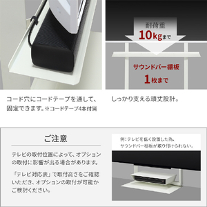 ナカムラ 32～80型対応 WALL FRAMESTAND専用 サウンドバー棚板 EQUALS・WALLシリーズ サテンホワイト WLSSA5111-イメージ5