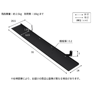 ナカムラ 32～80型対応 WALL FRAMESTAND専用 サウンドバー棚板 EQUALS・WALLシリーズ サテンホワイト WLSSA5111-イメージ6