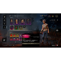 エディオンネットショップ 3goo Pljm Dead By Daylight スペシャルエディション 公式日本版 オンライン専用 Ps4