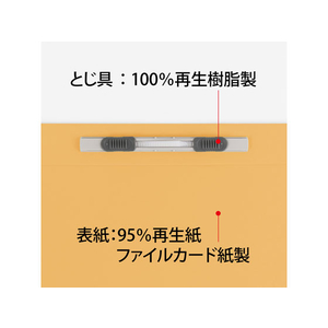 プラス 2つ折フラットファイル A4タテ イエロー 10冊 NO.045F FCA6398-79-697 NO045F-イメージ8
