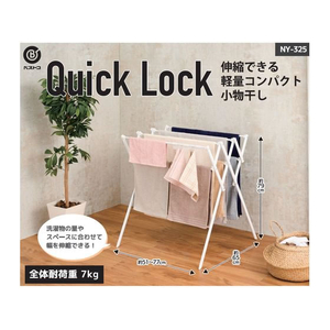 ＬＩＶ ＰＬＵＳ Quick Lock 物干しスタンド タオル掛け ホワイト FCD830N-NY-325-イメージ2