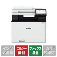 キヤノン A4カラーレーザー複合機 SATERA MF753CDWII