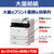 キヤノン A4カラーレーザー複合機 SATERA MF753CDWII-イメージ7
