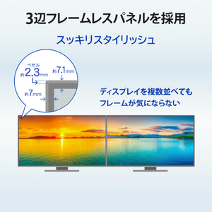 I・Oデータ 27型ワイド液晶ディスプレイ ブラック LCD-A271DB-イメージ4