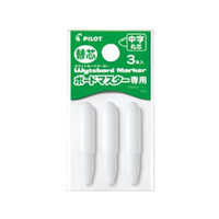 パイロット ボードマスター専用替芯 中字丸芯 3個入 F867019-P-WMTIP-9L