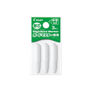 パイロット ボードマスター専用替芯 中字丸芯 3個入 F867019-P-WMTIP-9L-イメージ1
