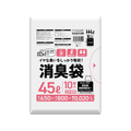 ＨＨＪ 消臭袋 45L 半透明 10枚 FCE283A-AS46