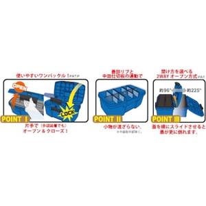 リングスター スピーディボックス FC837CA-1372069-イメージ5