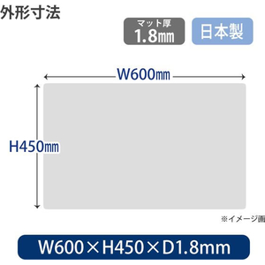 プラス デスクマット OA シングル 600×450 FCF450T-DM-010LS/41-354-イメージ6