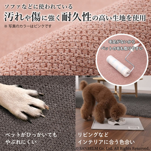 サンベルム ペット ランチョンマット グレー FCJ021T-イメージ5