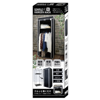 トレードワン 30748ﾊﾝｶﾞ-ﾗﾂｸｶﾊﾞ-ﾂｷ シンプルハンガーラック カバー付