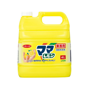 ライオン 業務用 ママレモン 4L FC09901-イメージ1