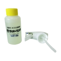 ユタカメイク ラットバリア センサー用取替ボトル FC190JS-1017645