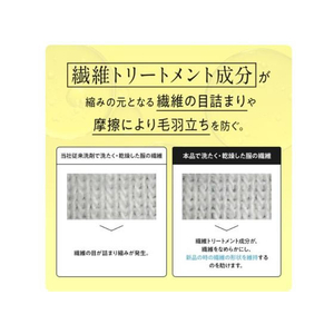 ＮＳファーファジャパン ファーファ 乾燥機で服が縮むのを防ぐ洗剤 本体 400g FC394TC-イメージ3