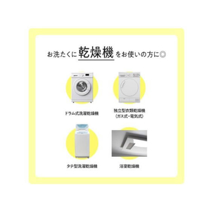 ＮＳファーファジャパン ファーファ 乾燥機で服が縮むのを防ぐ洗剤 本体 400g FC394TC-イメージ6