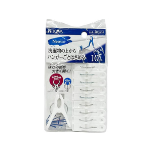 東和産業 Neosur 洗濯ばさみ ハンガーまるごとピンチ 10個入り ホワイト FCJ271P-24828-イメージ1