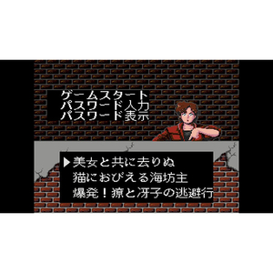 サンソフト・CLE シティーハンター 通常版【PS5】 ELJM30847-イメージ3