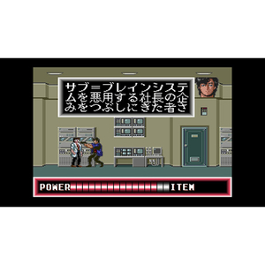 サンソフト・CLE シティーハンター 通常版【PS5】 ELJM30847-イメージ4