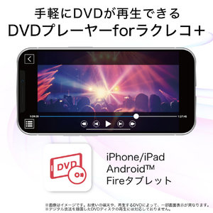 バッファロー スマホ用CDレコーダー「ラクレコ+」DVD再生&microSDスロット搭載モデル RR-PW2シリーズ ブラック RR-PW2-BK-イメージ5