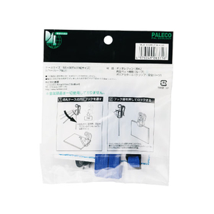西敬 マイティーループエコノミー名札 ファスナー付 小 青 FC14125-MLE-332B-イメージ2