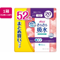 クレシア ポイズ さらさら吸水 吸水ナプキン 20cc 52枚×10P FCD360R-88401