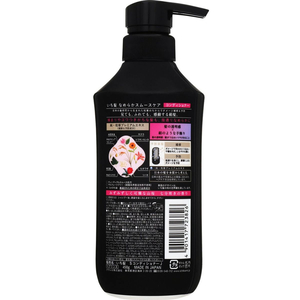 クラシエ いち髪 なめらかスムースケア コンディショナー ポンプ 450g FCG109V-イメージ2