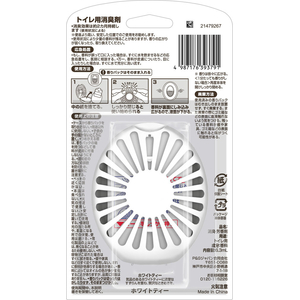 Ｐ＆Ｇ ファブリーズ トイレ用消臭・芳香剤 ホワイトティーの香り 本体 FCK461B-イメージ2