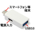 ルートアール Type-C OTGアダプタ ホワイト RA-OTGTU1PW-イメージ2