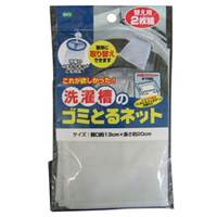 オーエ 洗濯槽のゴミとるネット 替え用2枚組 OEｾﾝﾀｸｿｳﾉｺﾞﾐﾄﾙﾈﾂﾄｶｴ2ﾏｲ