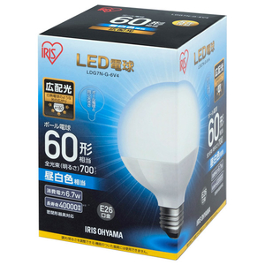 アイリスオーヤマ LED電球 E26口金 全光束700lm(6．7Wボール電球広配光タイプ) 昼白色相当 LDG7N-G-6V4-イメージ1