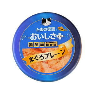 ＳＴＩサンヨー たまの伝説 おいしさプラス まぐろプレーン 70g FCD0802-イメージ2