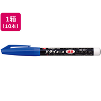 寺西化学工業 マジックインキ ドライエース 青 10本 FC895SY-MD-007-T3