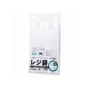 紺屋商事 レジ袋乳白東35号 100枚 FCE165U-00722135-イメージ1