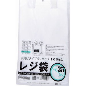 紺屋商事 レジ袋乳白東35号 100枚 FCE165U-00722135-イメージ7