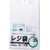 紺屋商事 レジ袋乳白東35号 100枚 FCE165U-00722135-イメージ7