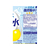 サンガリア 伊賀の天然水 強炭酸水 レモン 1L F028670877-イメージ2