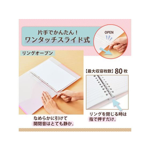 プラス PASTYルーズリーフバインダー B5-S ミドル ピーチピンク FCC1701-98-800/FC-800PR-イメージ4