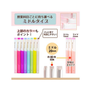 プラス PASTYルーズリーフバインダー B5-S ミドル ピーチピンク FCC1701-98-800/FC-800PR-イメージ7